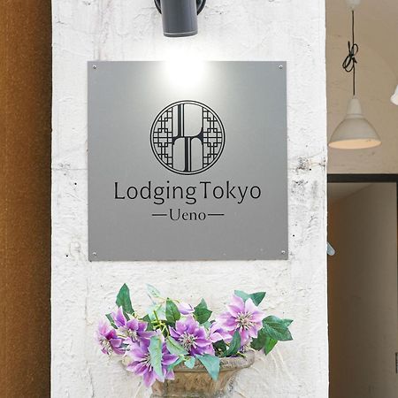 Hostel Lodging Tokyo Ueno Exteriér fotografie