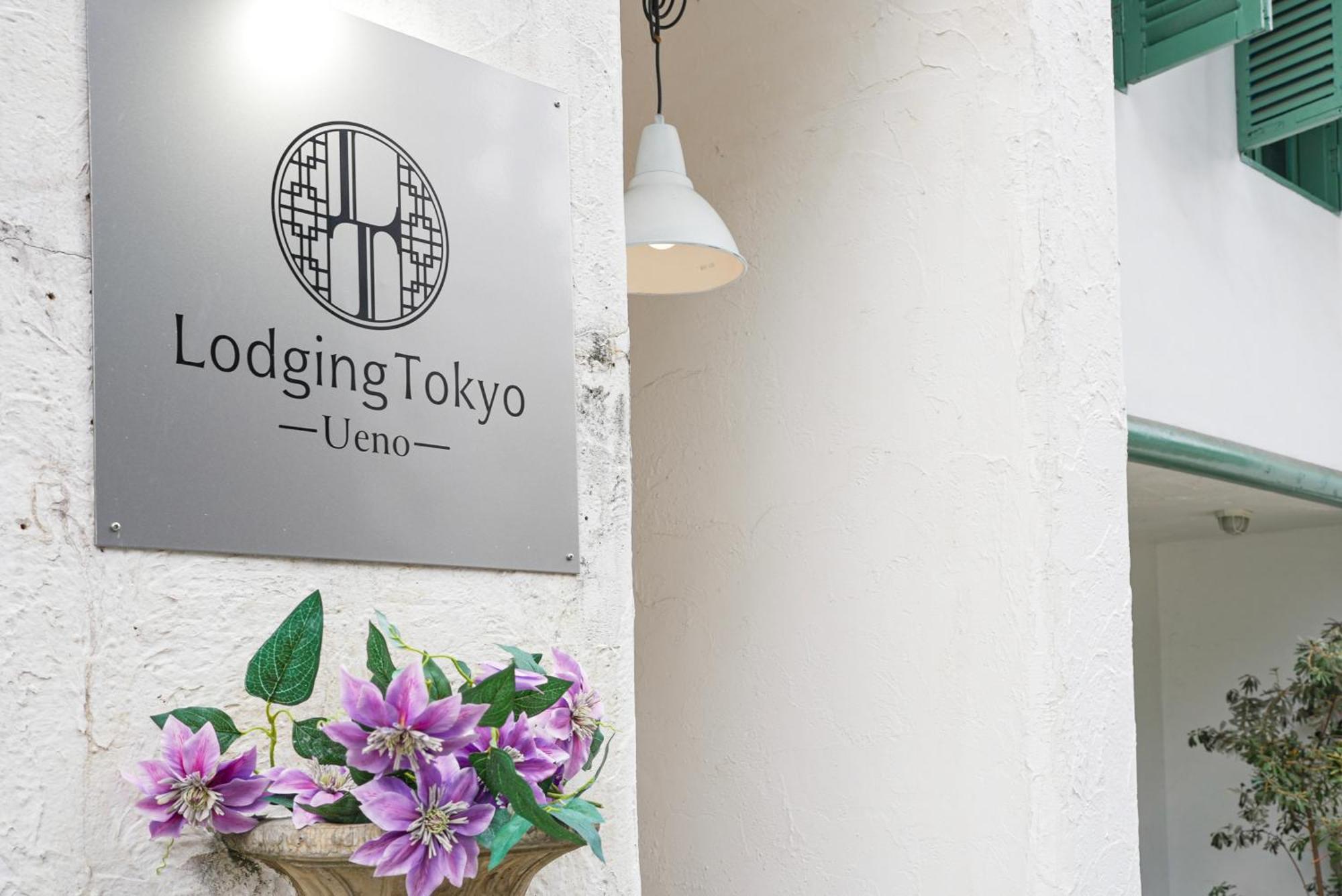 Hostel Lodging Tokyo Ueno Exteriér fotografie