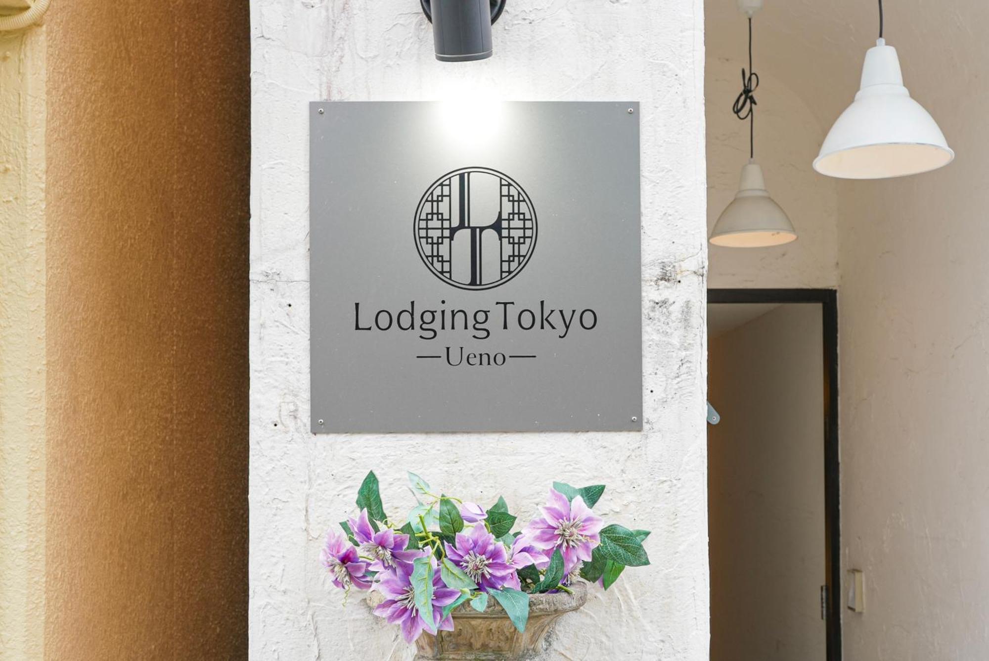 Hostel Lodging Tokyo Ueno Exteriér fotografie