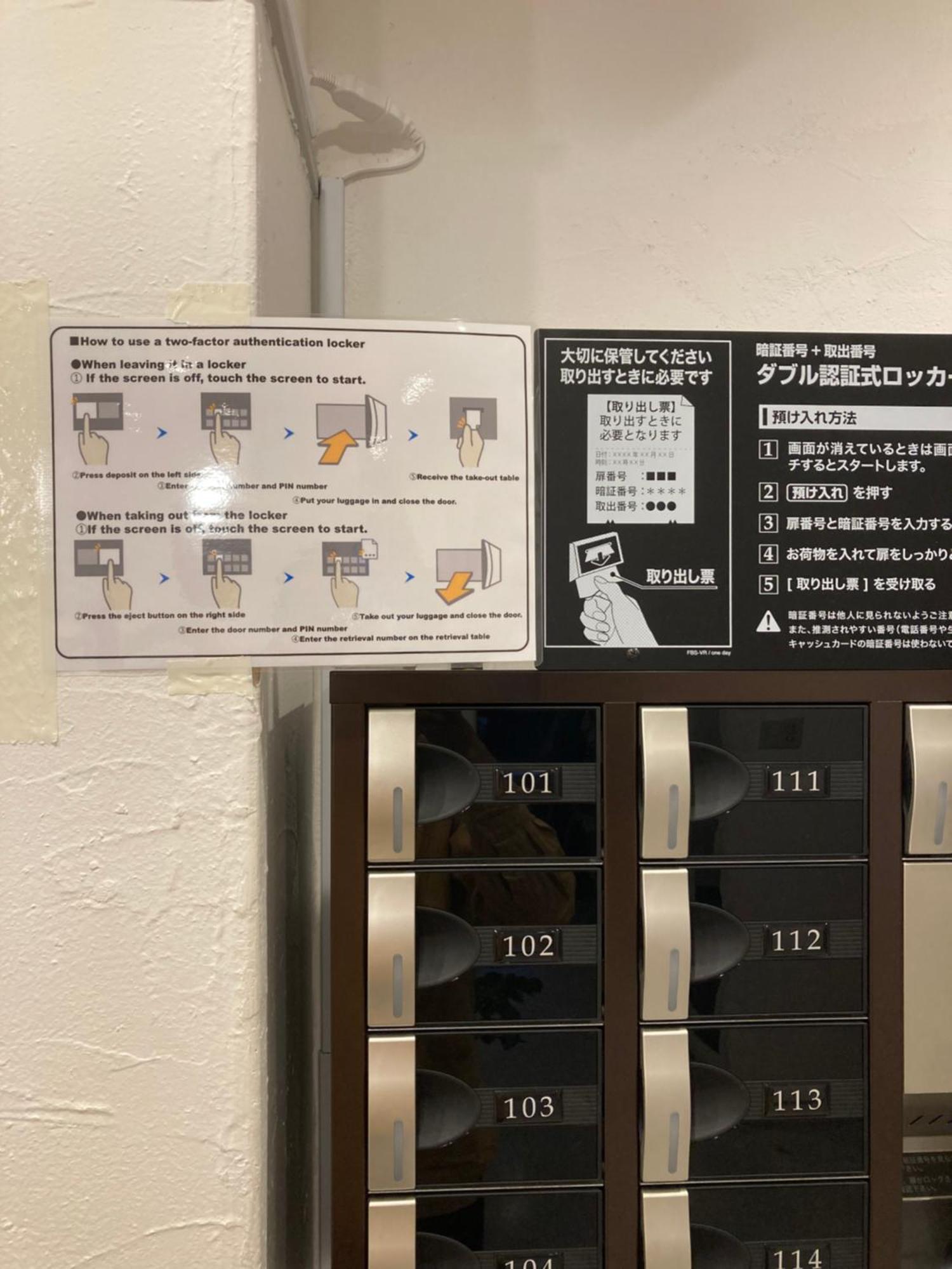 Hostel Lodging Tokyo Ueno Exteriér fotografie